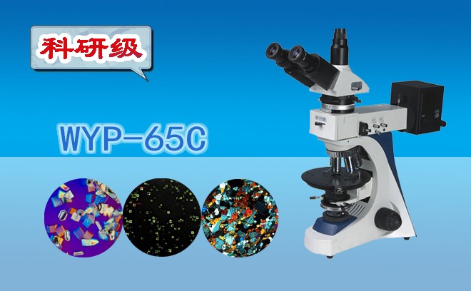 使用偏光91精品久色蜜桃二区为什么要用非偏光和偏光作对比